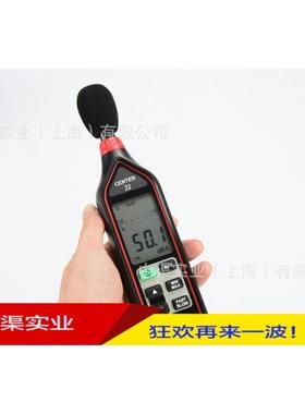 CENTER-32数字型噪音计声级计分贝仪符合IEC 61672-1 class 2标准