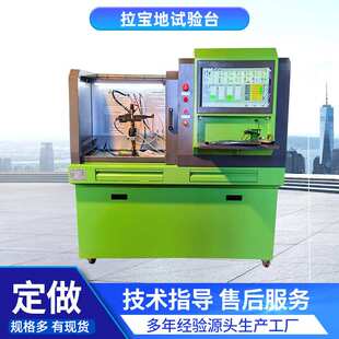 CR318高压共轨喷油器试验台 柴油共轨喷油器一体机 国6综合试验台