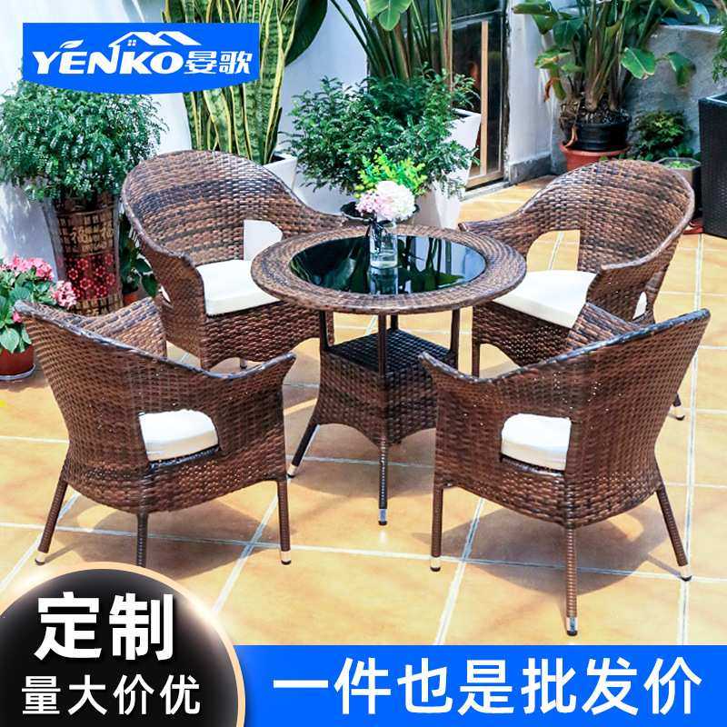 户外桌椅庭院室外露天阳台藤编别墅花园防水防晒休闲简约藤椅子,3C数码配件,摄像机配件,淘宝优惠券,粉丝福利购,淘宝优惠卷