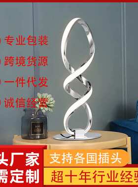 led台灯亚马逊白色高亮小桌灯有插头氛围灯艺术仿古酒吧可调光