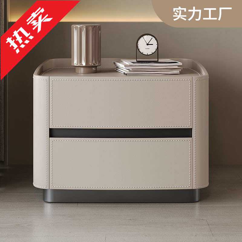 意式新款皮艺极简床头柜轻奢高级卧室简约现代实木收纳床边柜网红
