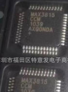 MAX3815CCM TQFP48