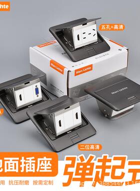 Marc Licht120型灰色铝合金快弹式高清VGA多功能地插隐藏式地插