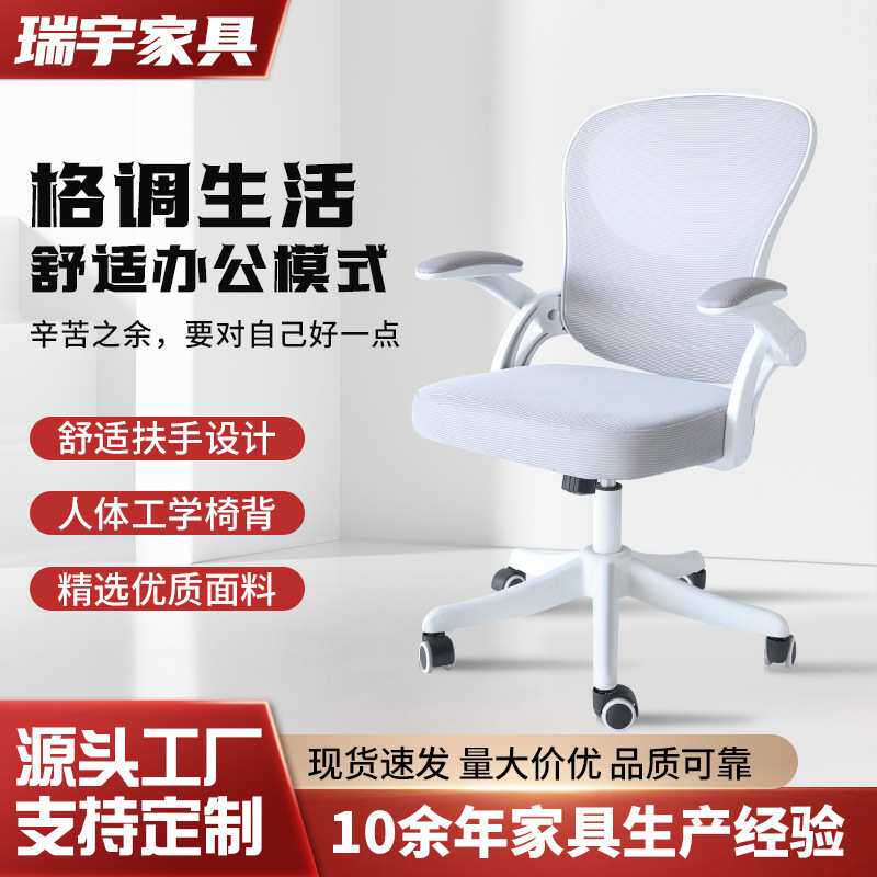 水母靠背透气电脑椅 家用脚踏学习椅人体工程学椅办公座椅子现货