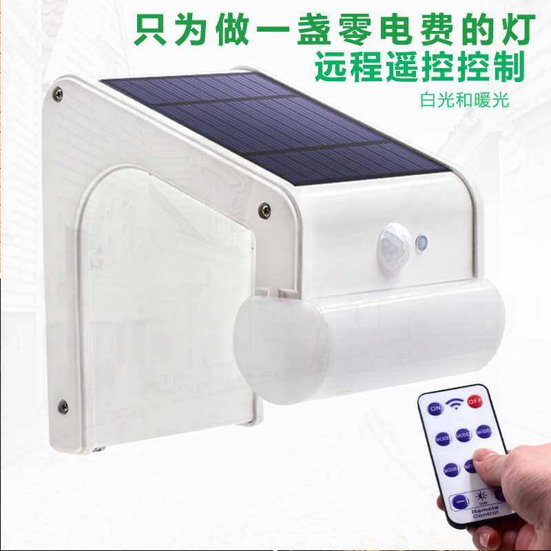 2018亚马逊爆款38LED可调光太阳能灯景观庭院花园防水户外壁