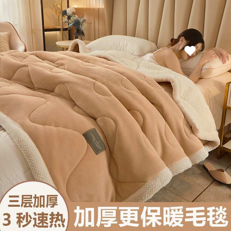 冬季法兰绒毛毯加绒加厚超厚高挡三层休闲毯午睡学生宿舍 包邮