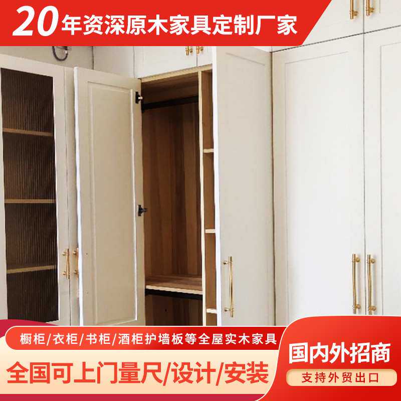 定制现代极简衣柜连书桌白色实木柜体家具定做卧室组合柜整体设计