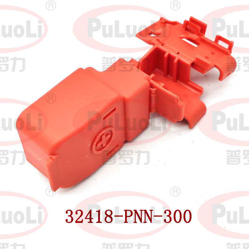 32418-PNN-300适用于时韵CR-V 凌派 思域 电池端 正极护盖 电缆盖