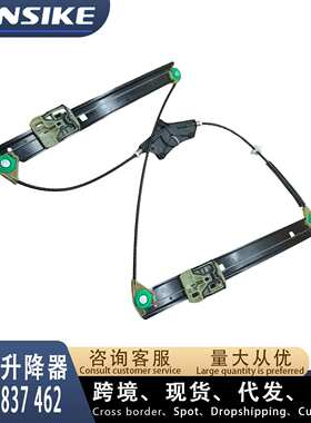 8WD837462适用奥迪A4L B9 汽车玻璃升降器 前右 Auto parts