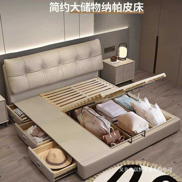卧室成套家具真皮床双人1.8x2米大床1.5米多功能储物结构皮艺