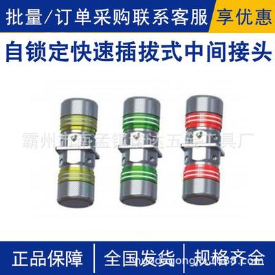 AHCN-LT-10/200自锁定快速插拔式中间接头绝缘线路旁路电缆诺达