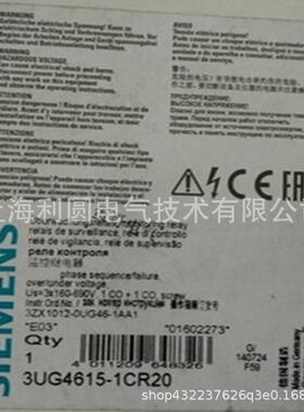 3UG4615-1CR20监控继电器3UG46151CR20
