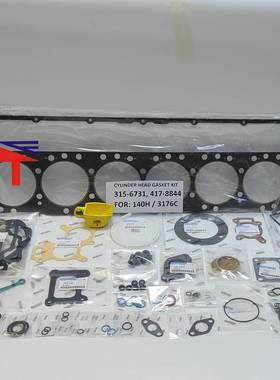 上修包315-6731 417-8844适用于工程机械140H 3176C 发动机配件