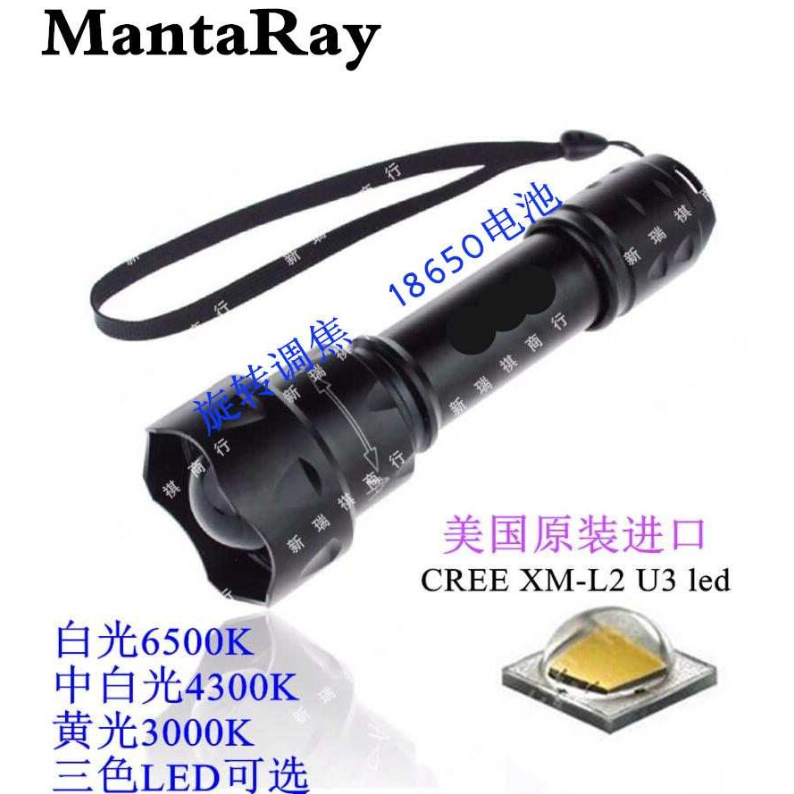 T20旋转调焦手电筒CREE T6 L2白光黄光强光户外远射18650充电电池