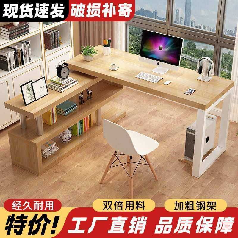 书简易转角书桌书架一体桌书柜简约电脑台式桌子学生家用卧室出租,3C数码配件,摄像机配件,淘宝优惠券,粉丝福利购,淘宝优惠卷
