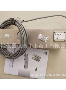 HBM Z7AD1/10T称重传感器，Z7AD1/5T，Z7AD1/2T，Z7AD1/1T荷重元