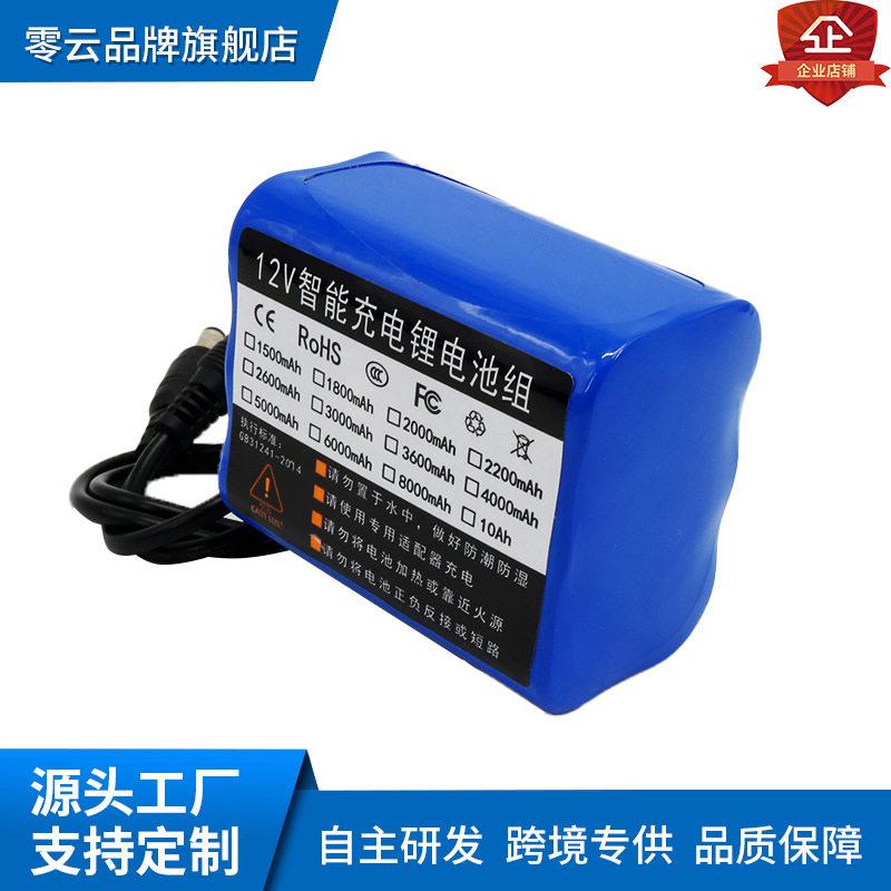 自动卷闸门24V锂电池18650锂电池组24V2600mAH智能升降卷闸门电池