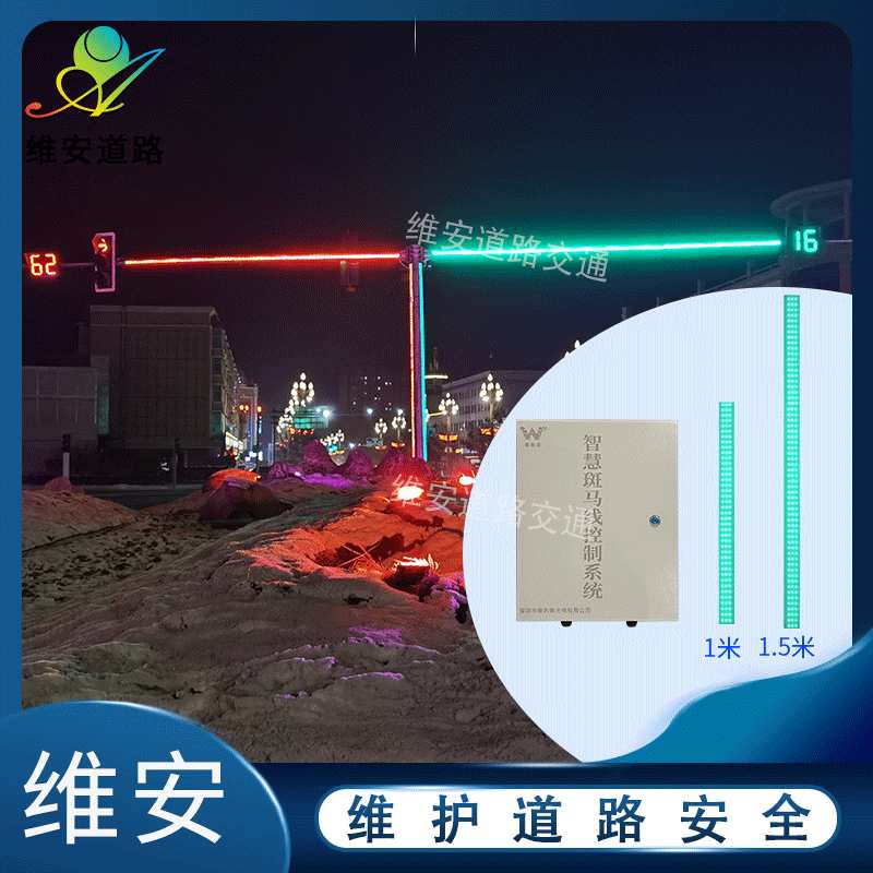 智慧城市系列光带红绿灯 灯杆灯带PLus交通信号灯LED路口发光灯条