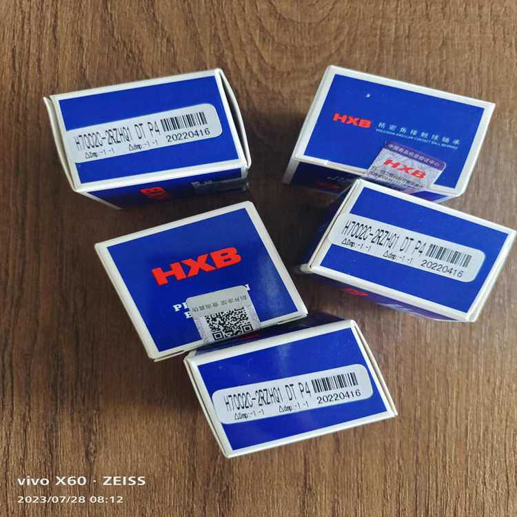 HXB华星轴承H7002C-2RZHQ1 DTP4陶瓷球密封轴承 雕刻机主轴轴承