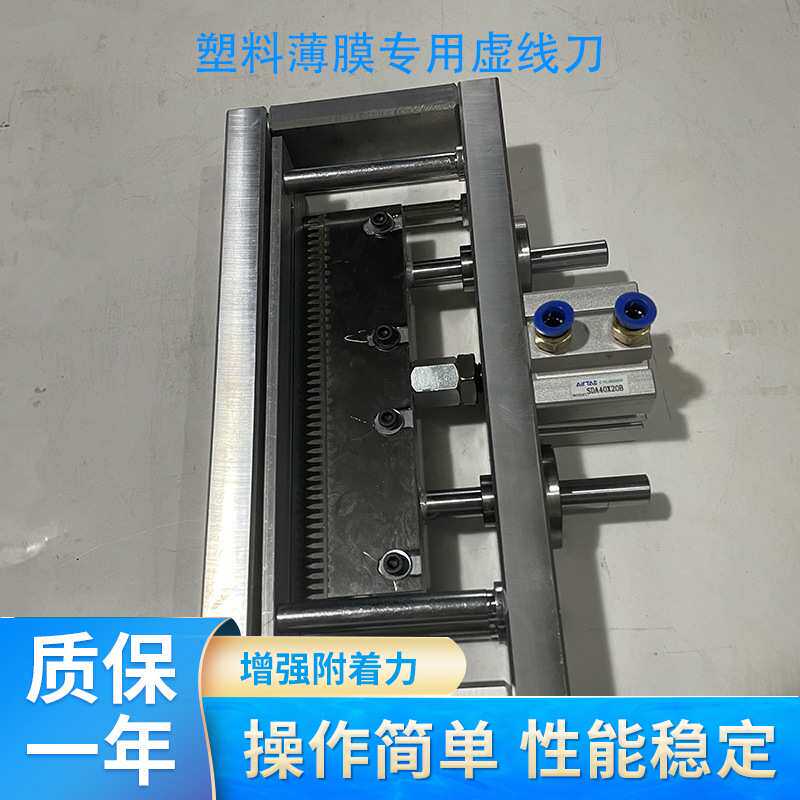 现货 塑料薄膜专用虚线刀低温常压等离子设备数显电晕处理机