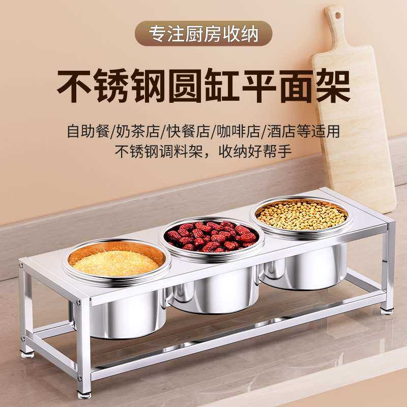 不锈钢单排圆缸调料架分格架果酱盒小料调料盒商用,3C数码配件,摄像机配件,淘宝优惠券,粉丝福利购,淘宝优惠卷