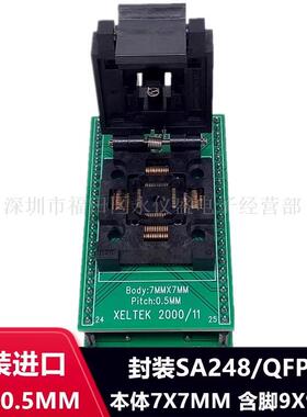 QFP48/DIP TQFP48 LQF48 FPQ-48-0.5-06 SA248 IC烧录座 测试座