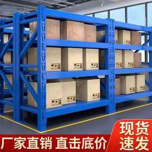 货架置物架落地多层货架子仓储货架多层架子厨房收纳置物架储物架