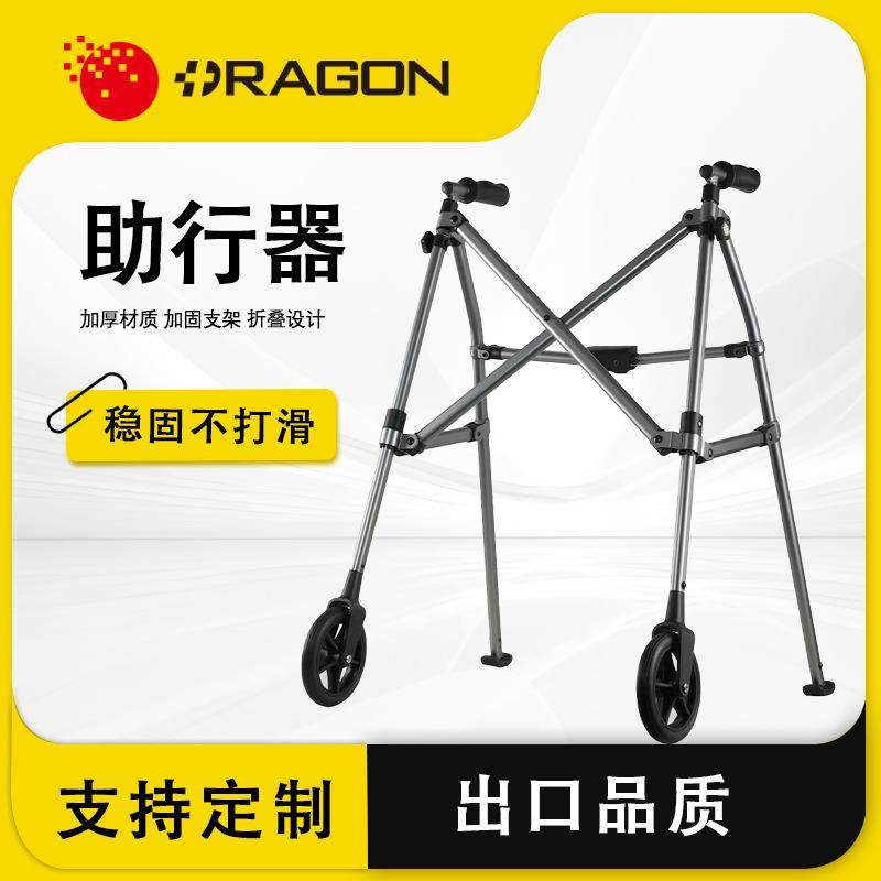 老人行走助行器 可折叠带轮康复走路辅助器 防摔倒残疾人框式拐杖