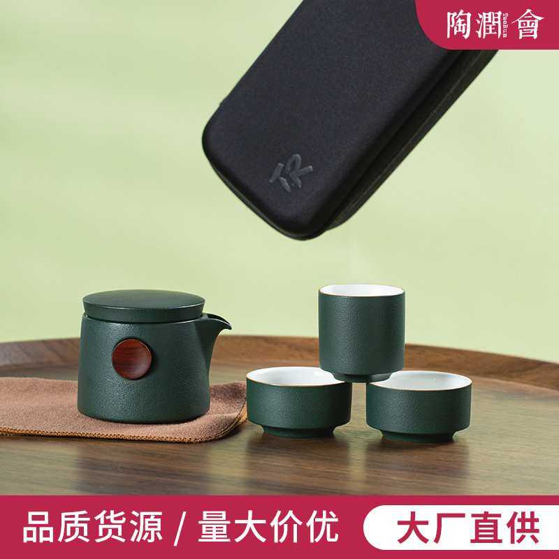 任我行茶具旅行套商务礼品快客杯便携户外茶壶茶杯一整套便携式,3C数码配件,摄像机配件,淘宝优惠券,粉丝福利购,淘宝优惠卷