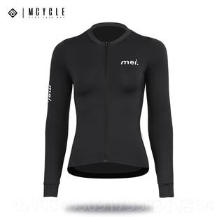 高档魅骑mcyce男女骑行袖色长冬季抓绒保暖自素行车公路服多色mel