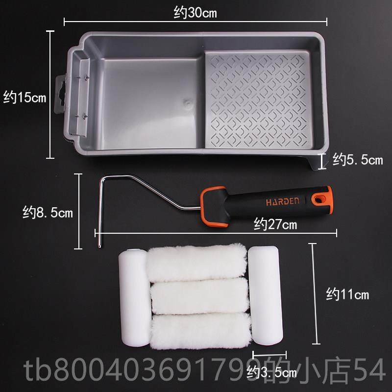 高档用汉顿滚筒刷子套装滚桶家乳漆油漆刷涂料工具装修胶刷刷墙面,五金/工具,滚筒刷,淘宝优惠券,粉丝福利购,淘宝优惠卷