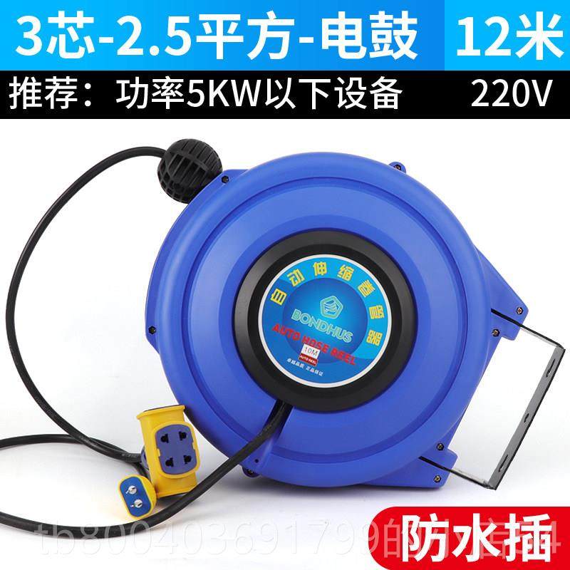 高档路泊仕电鼓自动线伸卷管器卷线器电卷盘2芯3芯国标缩电线回收,五金/工具,气鼓,淘宝优惠券,粉丝福利购,淘宝优惠卷