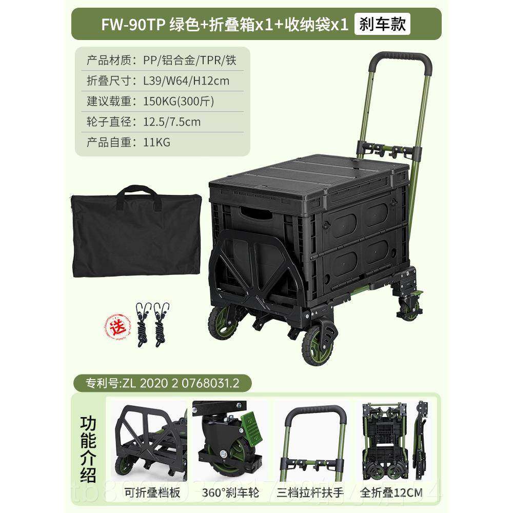 高档顺和折叠手推车手物拉车车购推车可携式平板车拉货车小推拉车,商业/办公家具,平板手推车/工具车/爬楼机,淘宝优惠券,粉丝福利购,淘宝优惠卷