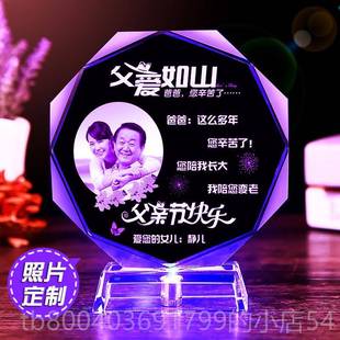 高档父亲节给礼物送爸爸5用生日妈妈40-0实岁中年长辈老爸diy定制