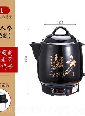 高档68L1L012L16L紫18升砂煎药壶全自动中药壶电L煎中医药煲熬药