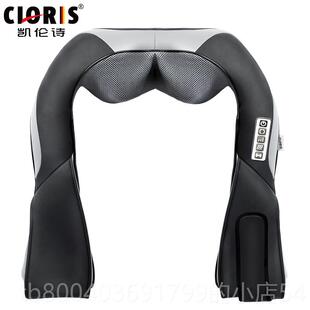 高档德国按摩披颈椎肩肩膀肩按颈摩器揉捏颈肩肩部低头族功能按多