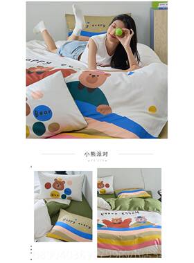高档ns风简约纯棉床上四i件套1床00全件棉卡通被套单床笠学生宿舍