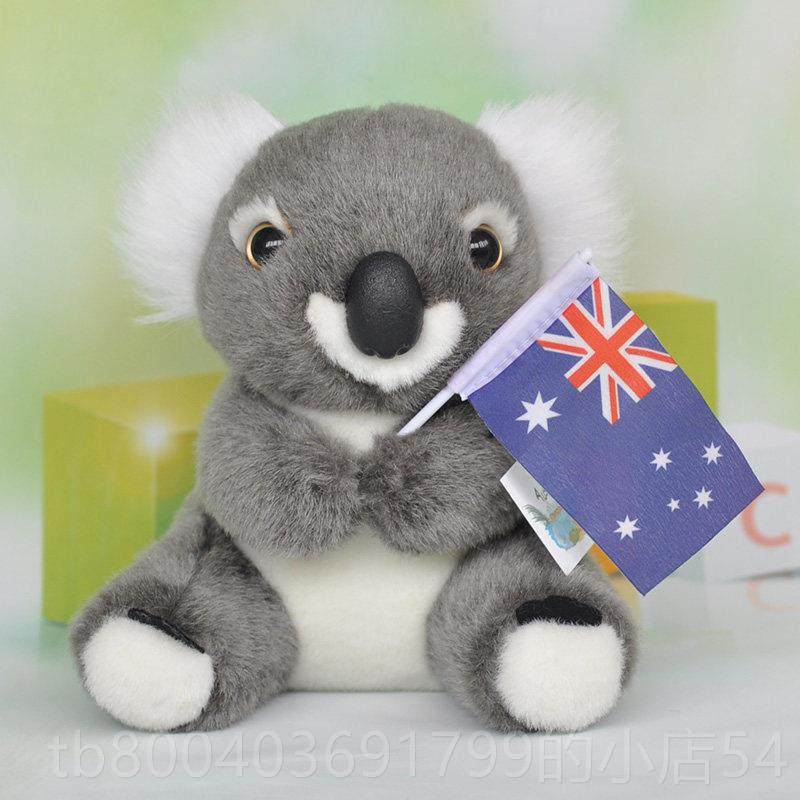 高档考拉填充玩考拉生布娃娃拥熊娃具娃枕头可爱的娃娃女孩的日抱,玩具/童车/益智/积木/模型,毛绒/玩偶/公仔/布艺类玩具,淘宝优惠券,粉丝福利购,淘宝优惠卷