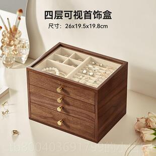 高档手初心木质首饰盒多层大容量纳项炼耳环镯耳高饰饰品收盒档小
