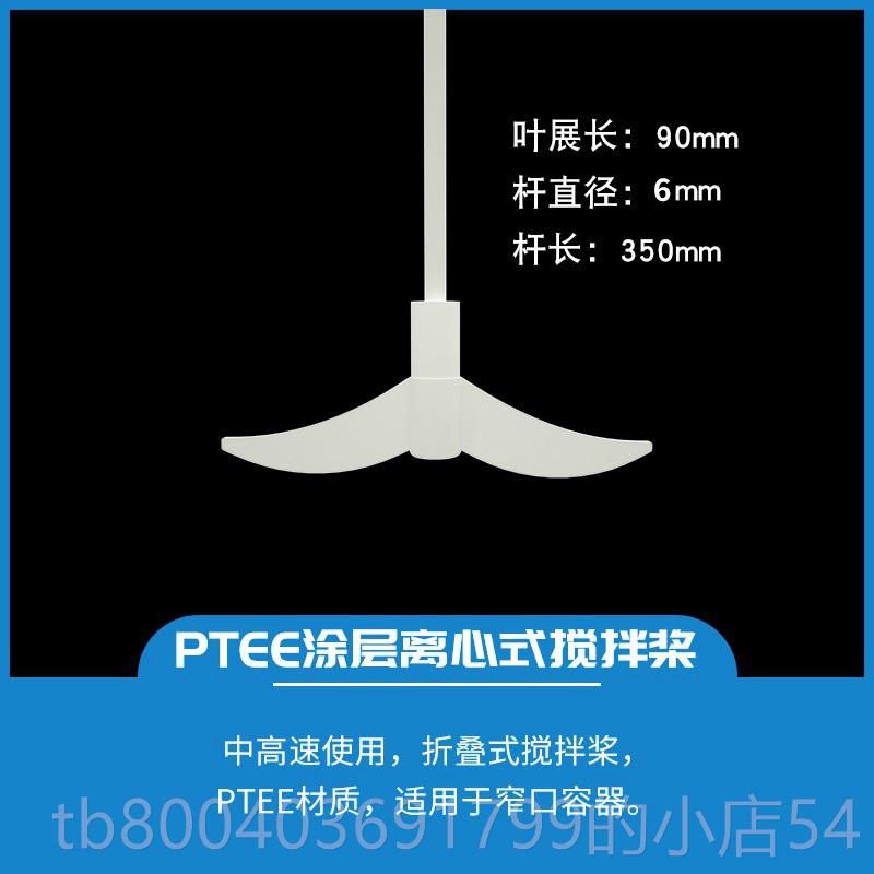高档沪析 RWD50/00/15实0验室电动搅拌器顶搅置式拌机高1速混合分