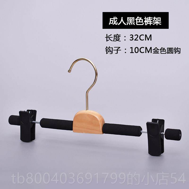 高档实木防滑服店毛装衣无痕家用衣撑成人衣海裤绵衣大挂木质衣架