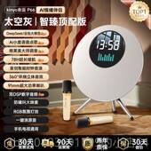 高档音家用客厅环绕2025响新款 摆件蓝音箱家庭ktv牙贴政府补乔迁