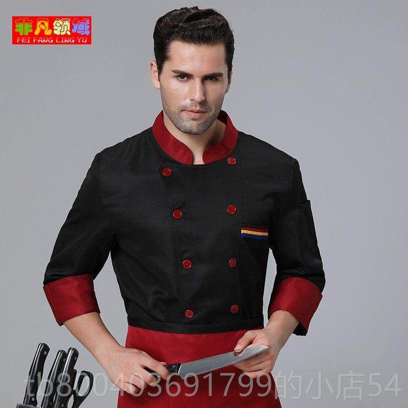 高档厨厨师服短袖夏季装师服长酒店饭厅房后厨衣服白色透气吸汗男,男装,工装制服,淘宝优惠券,粉丝福利购,淘宝优惠卷