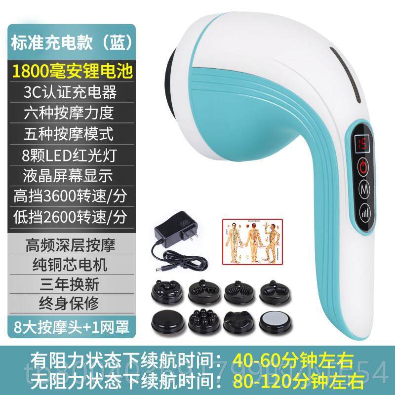 高档海豚按摩电器棒仪打动手持式背部腰部肩颈椎腿部经络全身敲神,个人护理/保健/按摩器材,按摩棒/锤,淘宝优惠券,粉丝福利购,淘宝优惠卷