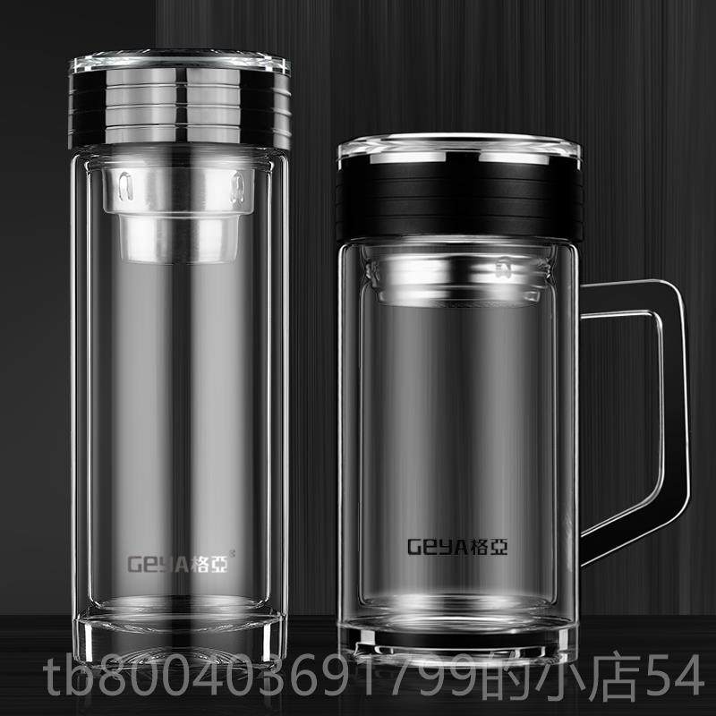 高档EA格亚档玻璃杯双层茶杯男士高端商务水Y杯高办公泡茶G杯耐热