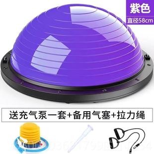 高档加速厚防爆波球 半圆衡瑜珈球 平普拉提踩踏58cm磨式砂球