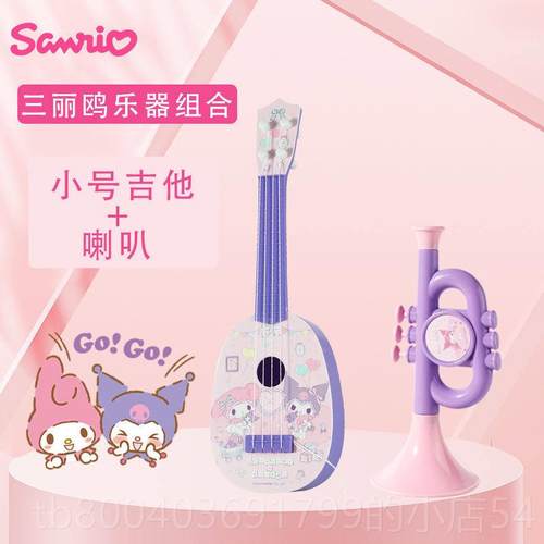 高档皮吉卡小提琴丘儿童音乐玩具通可爱宝宝男孩女孩玩具他卡小提