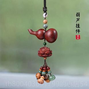高档檀木紫葫芦多件宝挂汽车挂车内吊饰出入平安车载黑檀木福禄饰
