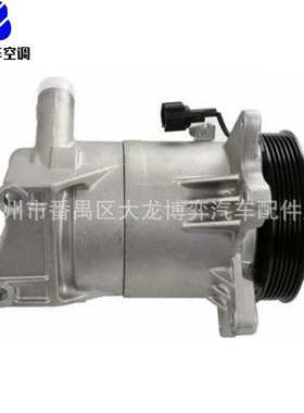 AC Compressor 926008J00B 926008J120 92600CA000 92600CA020