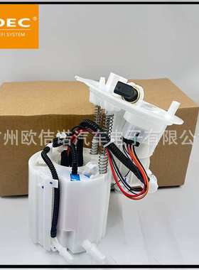 A2464701694 2464701694适用奔驰CLA200/GLA250/W176/AMG燃油泵